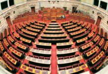 «Έσκασε μύτη» νέο κόμμα – Ποιο είναι το σήμα και ο αρχηγός του