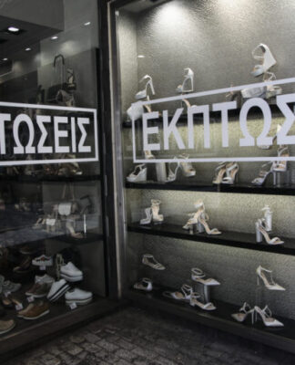 Ποια είναι η πρώτη Κυριακή του χρόνου που είναι ανοιχτά τα μαγαζιά