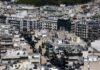 Πλειστηριασμοί: Την Τετάρτη στο σφυρί το πλοίο “Κεντέρης” και χιλιάδες ακίνητα
