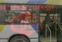 Δωρεάν Wi-Fi σε λεωφορεία, τρόλεϊ και τραμ