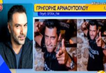 Το συγκινητικό μήνυμα του Γρηγόρη Αρναούτογλου για τον Κωνσταντίνο Αγγελίδη