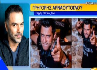 Το συγκινητικό μήνυμα του Γρηγόρη Αρναούτογλου για τον Κωνσταντίνο Αγγελίδη