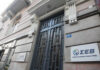 Κατάργηση του κατώτατου μισθού στις επιχειρήσεις προτείνει ο ΣΕΒ