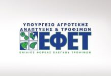 Ο ΕΦΕΤ αποσύρει "επικίνδυνη" σπάτουλα