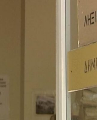 "Ανοίγει" το Μητρώο Πολιτών – Τι αλλάζει στην έκδοση εγγράφων και πιστοποιητικών