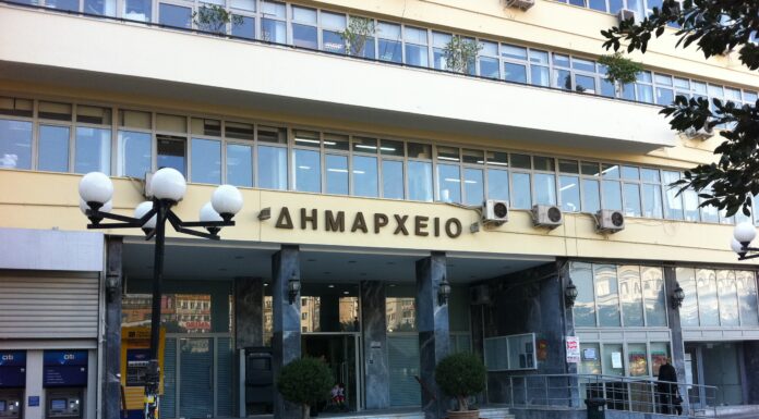 ΔΗΜΟΣ ΠΕΙΡΑΙΑ: Κλείνουν Δημοτολόγιο και Ληξιαρχείο για μια εβδομάδα