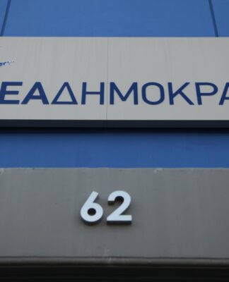 ΝΔ: "Παγώνει" την εξεταστική για τον Καμμένο λόγω του επεισοδίου στα Ίμια