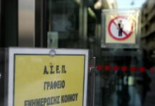 ΑΣΕΠ Προκήρυξη για 8.166 θέσεις εργασίας στους ΟΤΑ: Πότε λήγει η προθεσμία