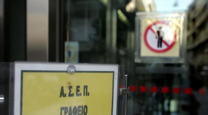 ΑΣΕΠ Προκήρυξη για 8.166 θέσεις εργασίας στους ΟΤΑ: Πότε λήγει η προθεσμία