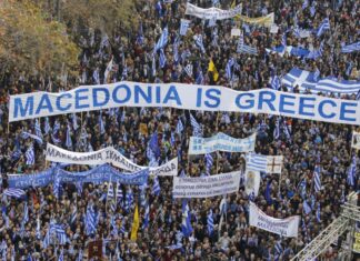 Πάτρα: Συλλαλητήριο για τη Μακεδονία στις 4 Μαρτίου – Οι διοργανωτές και η πρώτη αφίσα