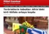 Απίστευτη πρόκληση από μουσουλμάνους της Θράκης. "Η Ελλάδα πολεμά μαζί με τρομοκράτες"