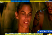 Survivor: Αποκάλυψη για την Μαρίνα: «Ήταν ένα μήνα φυτό.Στην κηδεία του φίλου της έπαθε σοκ γιατί…»
