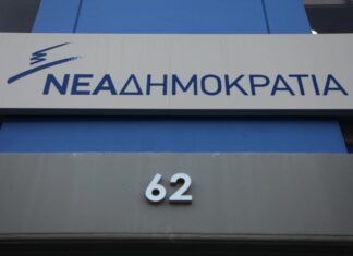 ΝΔ σε Κοτζιά: Σου πήρε 15 ώρες να απαντήσεις στην πειρατική ενέργεια των τούρκων