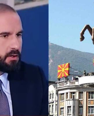 Κυβέρνηση: «Ο όρος «Μακεδονία» στην ονομασία των Σκοπίων είναι δεδομένος»