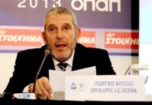 "Έφυγε" ο Γιώργος Κούζας.