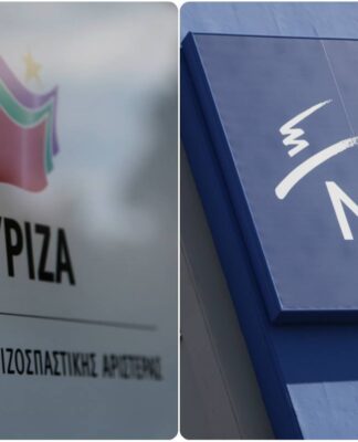 Νέα "επίθεση" ΝΔ για το Σκοπιανό: Ο ΣΥΡΙΖΑ ήταν που ήθελε να δώσει σκέτο το όνομα Μακεδονία