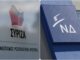 Νέα "επίθεση" ΝΔ για το Σκοπιανό: Ο ΣΥΡΙΖΑ ήταν που ήθελε να δώσει σκέτο το όνομα Μακεδονία