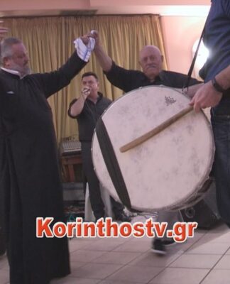 Κορινθία: Το τσάμικο του παπά που σαρώνει το διαδίκτυο – Ο χορός που έγινε θέμα συζήτησης