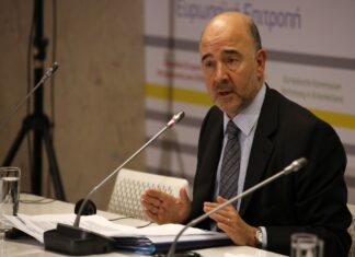 Μοσκοβισί: Θα γίνει ό,τι είναι δυνατό για ολοκληρώσει η Ελλάδα επιτυχώς το πρόγραμμα