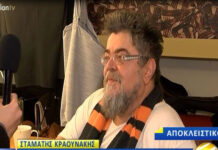 Σταμάτης Κραουνάκης: Μιλά πρώτη φορά για την περιπέτεια υγείας του