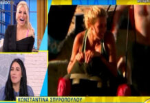 Survivor 2: Το στιγμιότυπο με τη Σπυροπούλου, που έκανε την Καινούργιου να ξεσπάσει σε γέλια