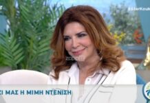 Απίστευτη αντίδραση από Μιμή Ντενίση όταν τη ρώτησαν για τη σχέση της με τον Γιάννη Λάτσιο!