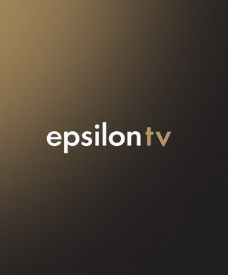 Πολλές νέες θέσεις εργασίας δημιουργούνται στο Epsilon
