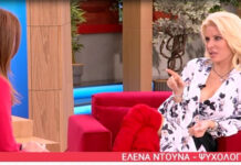 Μενεγάκη: «Τότε δεν κάναμε κουβέντα με τη μητέρα μου, δεν το συζητούσαμε…»
