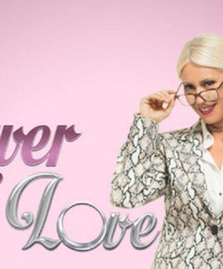 Power of love: Αυτά είναι τα νούμερα τηλεθέασης