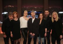Celebrity Game Night: Πρεμιέρα το Σάββατο 24 Φεβρουαρίου στον ΑΝΤ1!