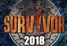 Survivor 2: Αυτός είναι ο παίκτης των Μαχητών που αποχώρησε