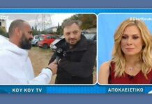 Φερεντίνος: Μιλά πρώτη φορά για το επεισόδιο στο καρναβάλι της Καλαμάτας – Αυτή είναι η αλήθεια