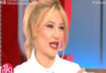 Σκορδά: «Έφαγα ξεφτίλα ανεπανάληπτη…» – Τι συνέβη;