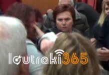 Λουτράκι: Ξύλο γυναικών στο δημοτικό συμβούλιο – Η μπουνιά που τίναξε στον αέρα τη συνεδρίαση