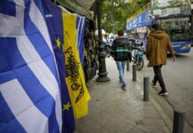 Συλλαλητήριο Αθήνας: Ποιοι δρόμοι θα είναι κλειστοί – Αδιάβατο όλο το κέντρο