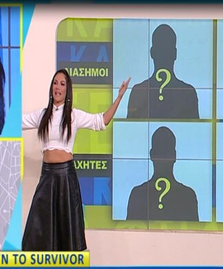Survivor 2: Αυτοί είναι οι τέσσερις παίκτες που μπαίνουν στο ριάλιτι!