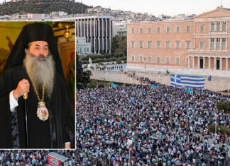 ΜΑΚΕΔΟΝΙΚΟ: Μήνυμα Σεραφείμ για το Συλλαλητήριο της Αθήνας