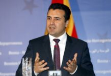 Ζάεφ: Λύση για την ονομασία ακόμα και μέσα στον Μάρτιο