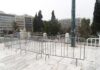 Συλλαλητήριο για την Μακεδονία: Όλα τα μέτρα ασφαλείας – Τι πρέπει να προσέξουν οι διαδηλωτές