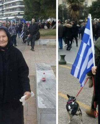 Η γιαγιά Μαιρούλα σύμβολο του συλλαλητηρίου για την Μακεδονία (ΦΩΤΟ)