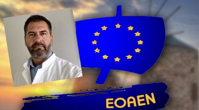 ΕΟΑΕΝ: Νέα Επιτυχία για το ΕΕΠ στις Εκλογές – Ο Δημήτρης Συξέρης πρώτος σε σταυρούς