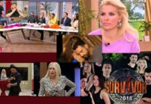 Το ατύχημα της Σκορδά on air και οι δύο εγκυμοσύνες της σόουμπιζ που άφησαν άφωνη την Ελένη