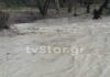 Καιρός: Χιόνισε σε Φθιώτιδα, Ευρυτανία – Συναγερμός για τον "φουσκωμένο" Σπερχειό – Κατολίσθηση στην Ε.Ο. Λαμίας – Καρπενησίου
