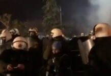 ΠΑΟΚ – Ολυμπιακός: Μπουκάλια και χημικά έξω από την Τούμπα