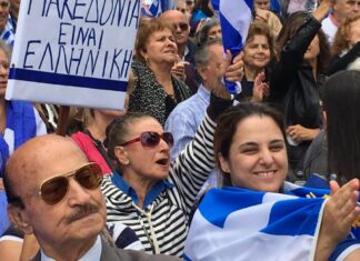 Συλλαλητήριο για τη Μακεδονία στη Μελβούρνη