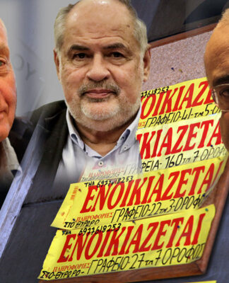 ΣΚΑΙ: Άλλοι τρεις εξωκοινοβουλευτικοί υπουργοί έπαιρναν το επίδομα ενοικίου