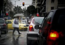Καιρός: Η πρόβλεψη για σήμερα
