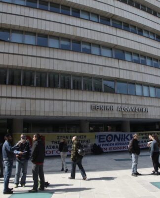 Τα σενάρια για την επόμενη ημέρα της Εθνικής Ασφαλιστικής – Μπαίνουν ξανά στο παιχνίδι οι Κινέζοι της Fosun