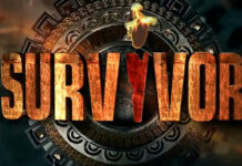 Πρώην παίκτης του Ελληνικού Survivor διαψεύδει τα σενάρια που τον θέλουν να παντρεύεται!