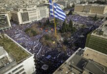 Συλλαλητήριο για την Μακεδονία: Χιλιάδες διαδηλωτές και σημαία γίγας από… ψηλά